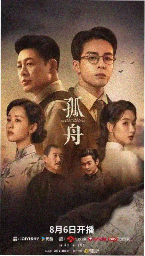 图文指南封面：观剧环境与屏幕亮度搭配示意