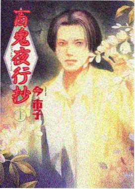 摊位推荐封面：画质参数对照卡片组图