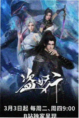 第9期教程封面：缓存与预加载策略流程图