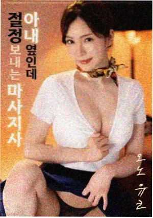 第12期教程封面：观剧记录表与复盘模板